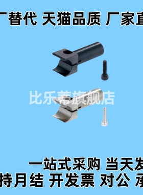 支柱固定夹BCLS12-50/BCLM16-70/BCLA20-50/BCLS13-30/BCLS16-50