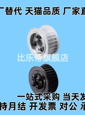 同步轮TAAS5M-18 20 22-100 150 250-P6 P8 P10 P12 N8 N10N12N16