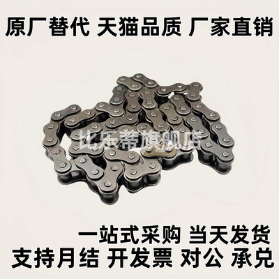 链条 CHEEC CHEED/CHE11/CHE15/CHES25/35/40/50/60/100/80/120