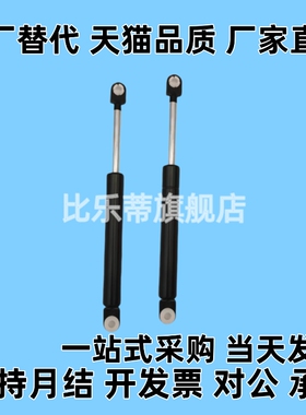 GSC-D15/18-S49/69/89/99-N30/55/70/85/100氮气汽弹簧液压支撑杆