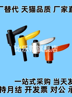 CLDMC/CLMSC4/5/6/8-8/12/16/20/25/32-B/M/S外螺纹小型固定手柄