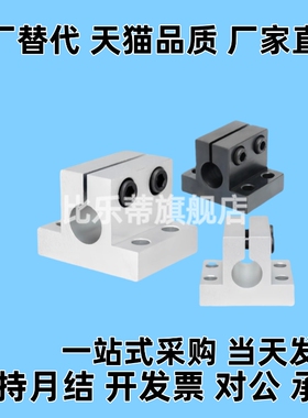 底座用支架 方孔 标准型 CLQB CLQNM CLQBM CLQAM CLQS