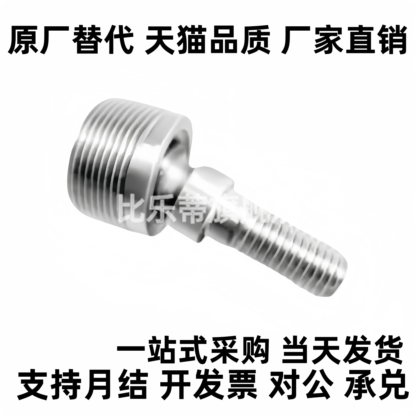 球头关节轴承ZBS6 ZBS8 ZBS10 ZBS12万向球杆端螺纹头