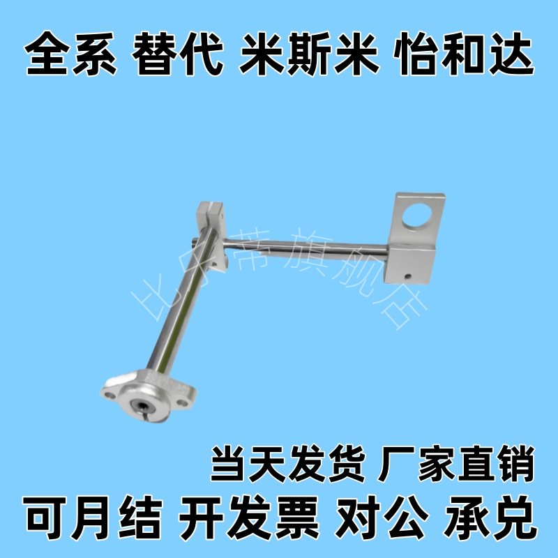接近光电对射传感感应器支架光电开关支架电眼支架安装支架光电夹
