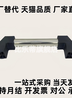 XAH21 XAH23/24-L200/300/500/ XAH01/02/06 管形拉手