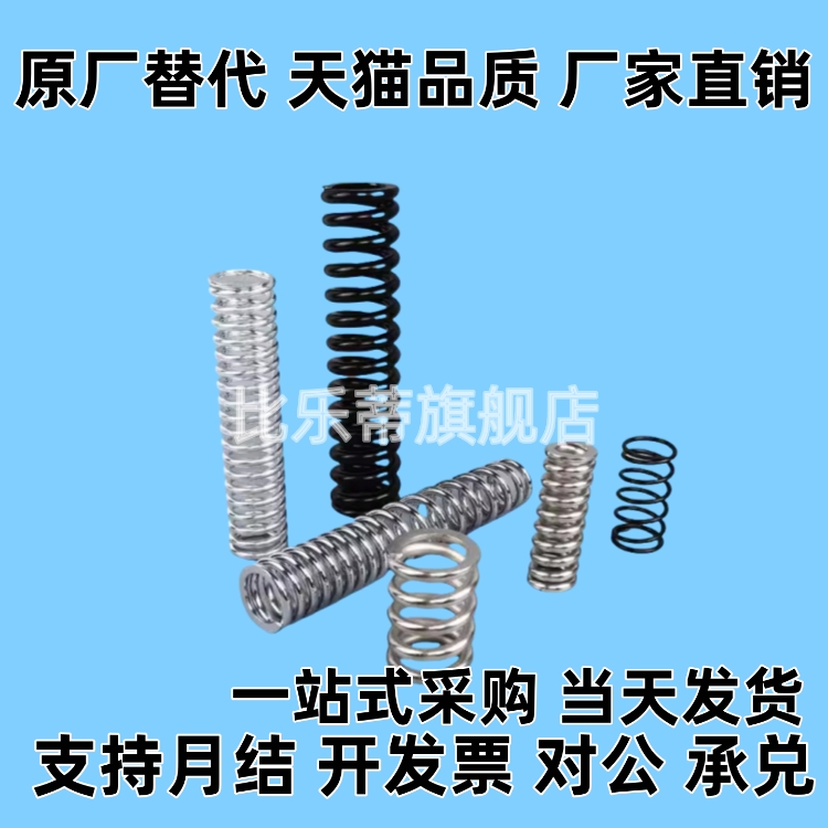 模具弹簧超大压缩量J-SWY11-15长等替代YSWY淡绿色扁弹簧矩形弹簧