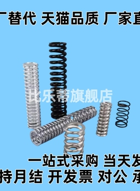 模具弹簧超大压缩量J-SWY11-15长等替代YSWY淡绿色扁弹簧矩形弹簧