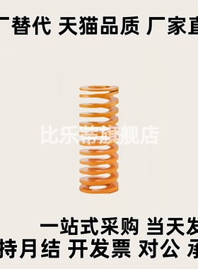 矩形弹簧SWF//SWM/SMH/SWB8/10/12/14/16/18/20/25/27/30SWC