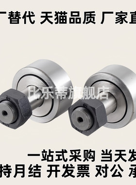 随动器pp凸轮BPPBPF05-D3 d4 d5 d6 d10 d12 d18 d20 30/25/02/01