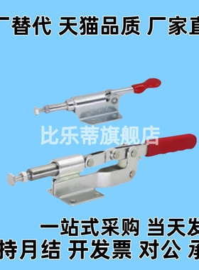 TCPF1/2/3/4/5/6/7/8/9代替快速夹具夹钳