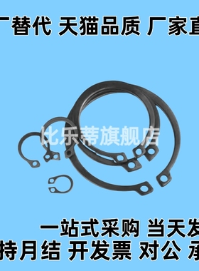 KY-STWN3 4 5 6 7 RTWN8 9 10 11 12 13/RTWS20STWS25 Z扣卡簧C型