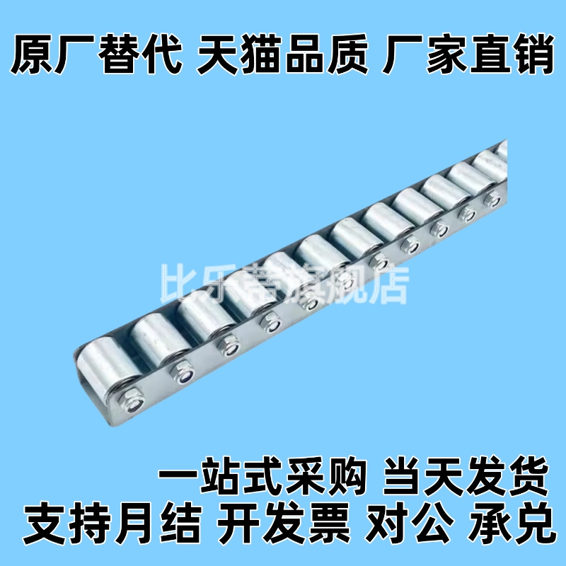 滚轮条流利条交叉式QJG01-10-15-22-25-30-35-40-45-50CRONM