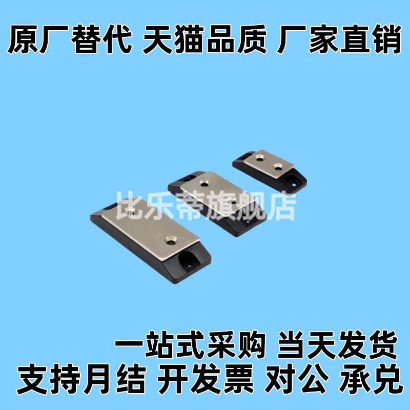 MGCBU49/59/70超薄磁力扣塑料防撞薄磁吸柜ABS门吸 强力工业门碰