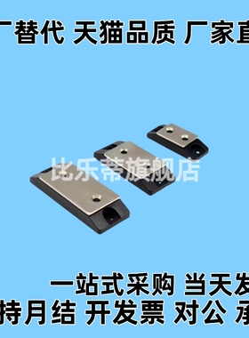 MGCBU49/59/70超薄磁力扣塑料防撞薄磁吸柜ABS门吸 强力工业门碰