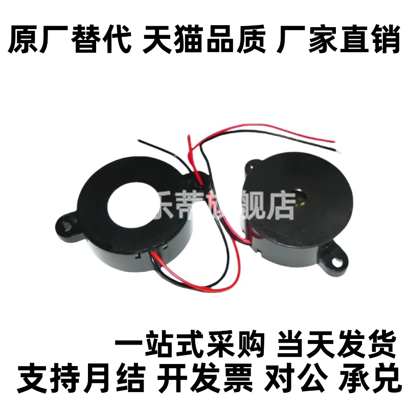 系统蜂鸣器HYD-4216 报警器 喇叭蜂鸣器QC PASSED 3-24V DC