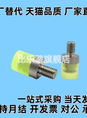 RSHMLH6/8/10/12/16压块聚氨酯外螺纹型