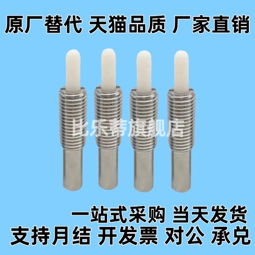 PJHK3-1.5-PJHK16-20不锈钢树脂凸销弹簧伸缩缓冲器ZC201-5-ZAP07