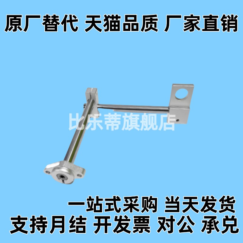 接近光电对射传感感应器支架光电开关支架电眼支架安装支架光电夹