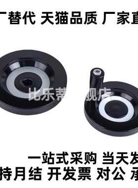 PHSM250实心12手轮PHSFM200/PHSN160 C-PHSFM63 80 100 Phsk125