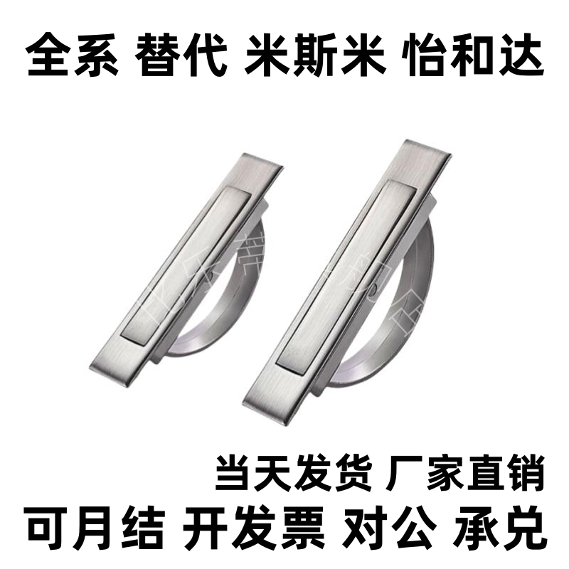 PULN-100 XAC21/22/23/24-L100/L115锌合金旋转把手不锈钢拉手
