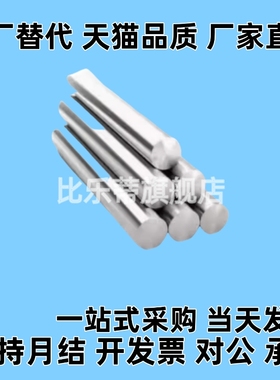 导向轴SFJT6-100-M3/m5/m6/M8/PSFJT8/10/12/16/20/25/30/3