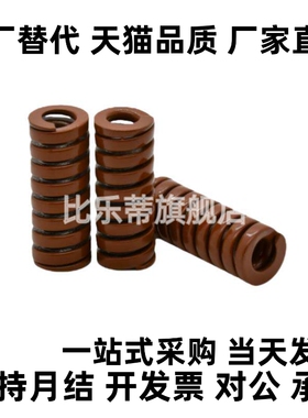 M思米SWB18-20/25/30/35/40/45/50/55/60/65/70/75/80/90/100