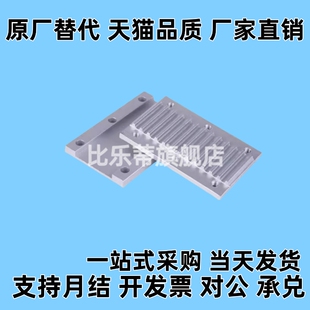 TBCR-S5M100/S5M150/S5M200/S5M250 /S5M300/400/500同步带齿板