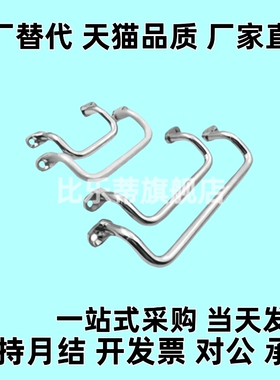 带板角型UHFNSG66/48拉手C-UHFNGG88-G S 100-125/160/uhfneag120