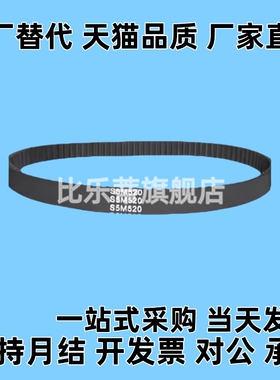 ECP11-21-S-S5M-250-400-660-960-2000100同步带1350/150