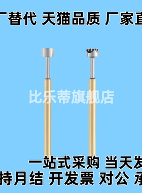 探针NP45-A-B-D-E-G NR45 TP604 NP604-A NR60 NP60SF-G NP60S