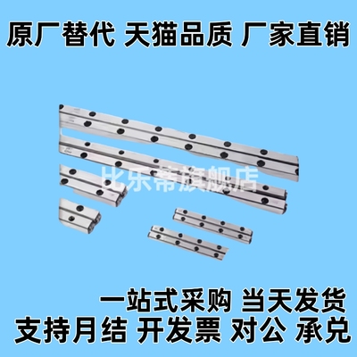 ICK01交叉滚子导轨VR3 E-C CS 3050 3075 30100 30125 30150