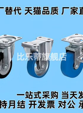 脚轮推荐同尺寸 CMGJ100-R/CMGJ150/CMGK130-R/CMGS75/200