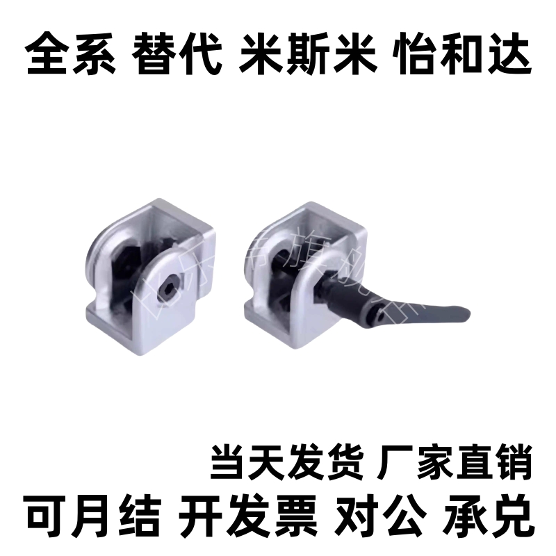 型材配件40系列 无把手活动铰链/ 带把手活动铰链ADU48-G408 -S