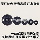 BZR01 8016150 50850 尼龙脚杯 508100 8012100 10016150 501050