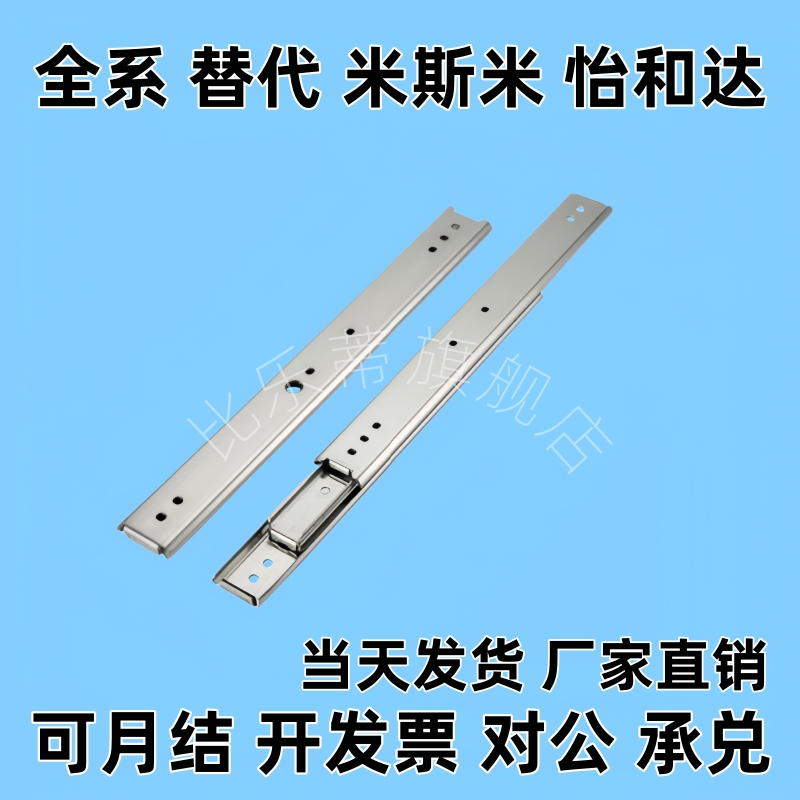 IDA51-SAR220铝合金滑轨工业导轨三节轻型直线轨道IDA61-SAR350