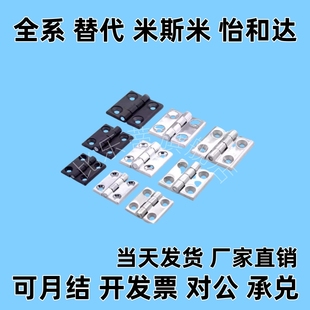HHSZT 125 重物用不銹鋼碟形鉸鏈 100 HHSZD HHSZ50 合頁
