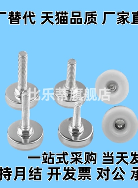 WAD42/43-D100-M16/M20/M24-L75/100/125/150/200 防滑脚杯 WAD41