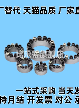 替MLMP/MLM10 12 15 16 17 20 25 28 30/32/8/18/19MLMB免键轴套