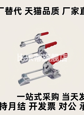 门闩式快速夹钳 TCLH1 TCLH2 TCLH3 TCLH4 TCLH5 TCLH6 TCLV1