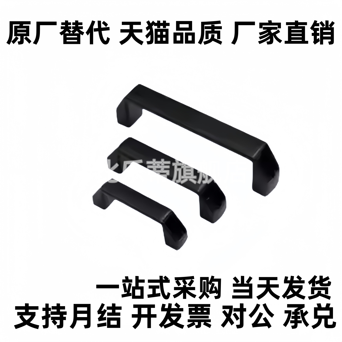 欧标铝合金把手GHHD19/26/28-A GHHD19/26/28-P 尼龙把手