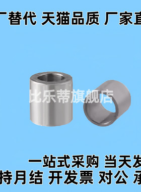 定位销用衬套 精密型 JBA JBAM2 3 4 5 6 8 10 12 13 15 16 20 25