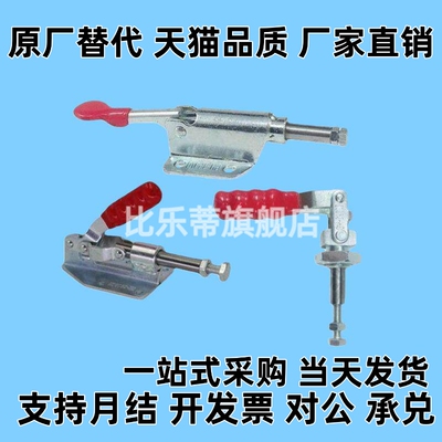 C-LD-36020-JK/C-LD-36070/C-LD-36202M MI思米 快速夹具 肘夹