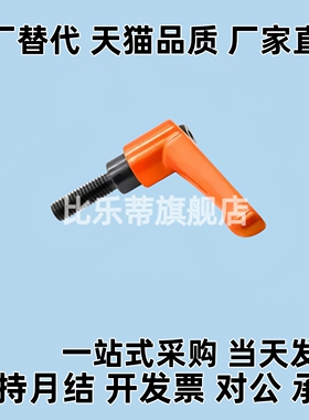 固定手柄 CLDFP/CLDMP/CLMSP4/5/6/8-7/12/16/20/25/32/40-B/M/S