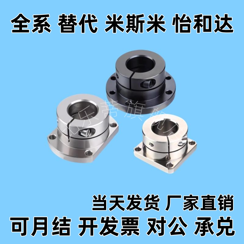 镀镍支座 STHWR/STHWS/STHWC8/10/12/13/15/16/20/25/30/35/40/50