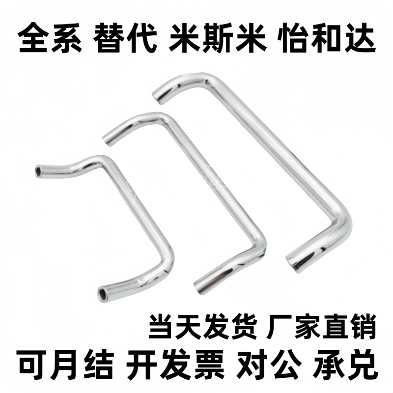 不锈钢角型拉手C-UHFNS6-60/80 C-UHFNS8-100/120