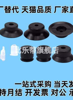 真空吸盘VPNT2 VPNT3 VPNT4 VPNT6 VPUE4 VPUE2