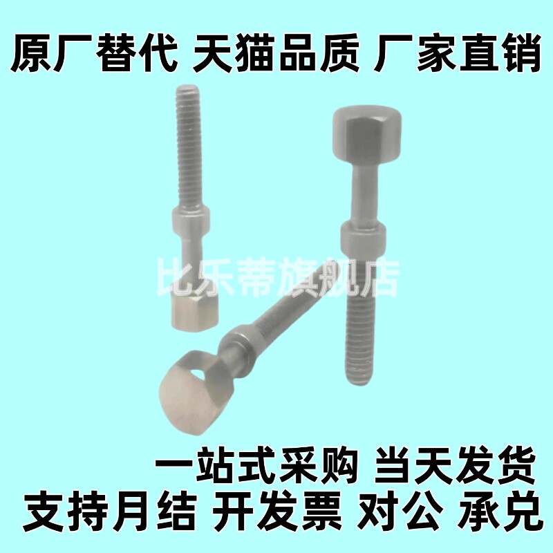 调整螺丝 AJSTM4/5/6/8/10 粗牙 手拧调节螺栓位置 标准型 镀镍