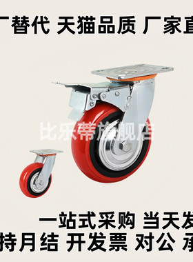 万向刹车脚轮C-CJFS CJHS CJLS  75 100 125-T-R-U-N-P CJTS CJWS
