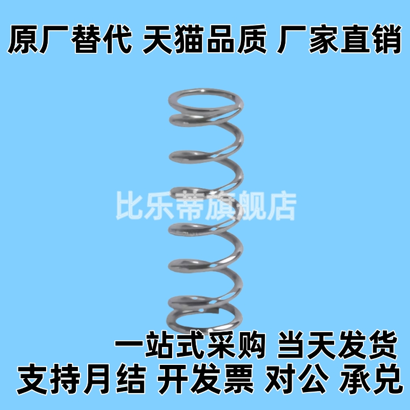 压缩弹簧E-YUV-D3E-YUV-D4E-YUV-D5E-YUV-D6D8-L5L10L15L20L25L30