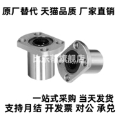 M思米 L切边法兰型 LHFCM6